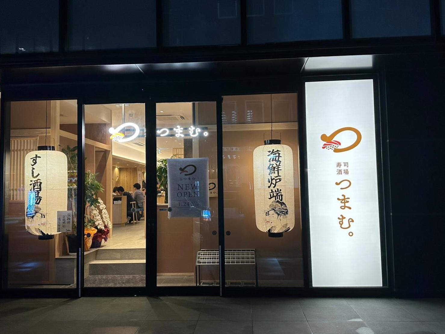 Legatio Hakata Hotel Fukuoka  Exterior photo