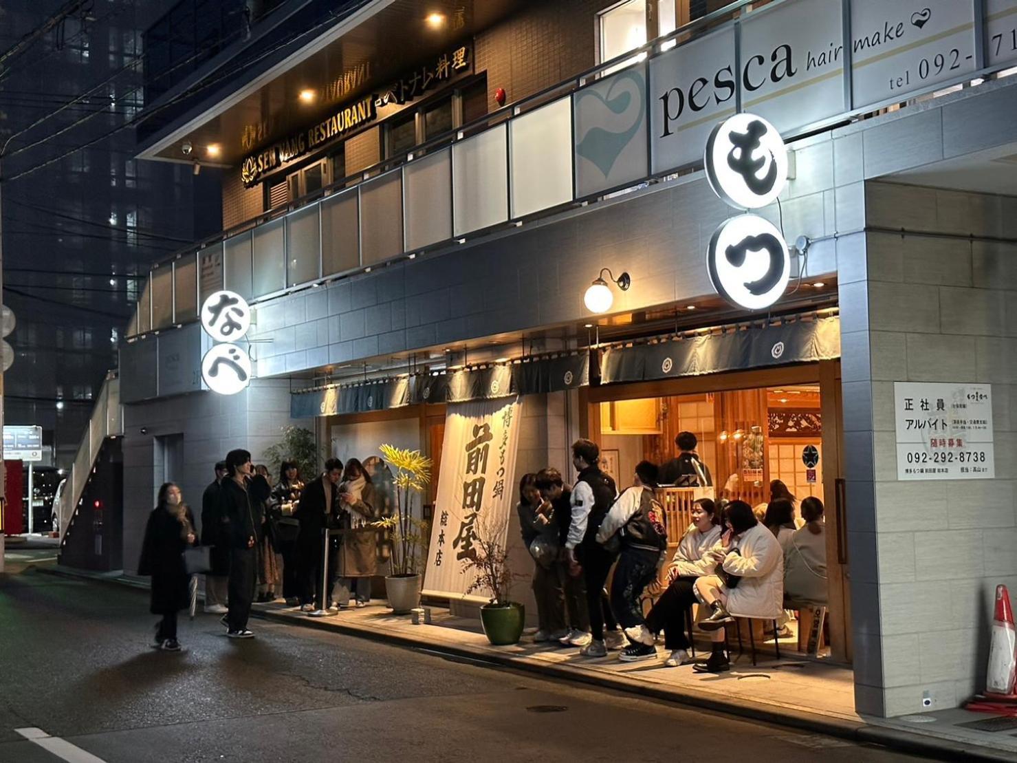 Legatio Hakata Hotel Fukuoka  Exterior photo